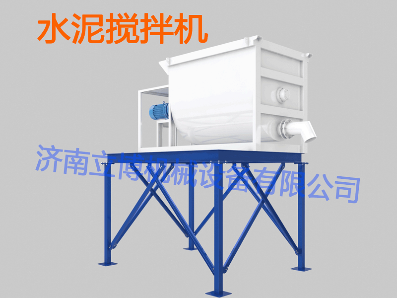 5002-水泥攪拌機.png