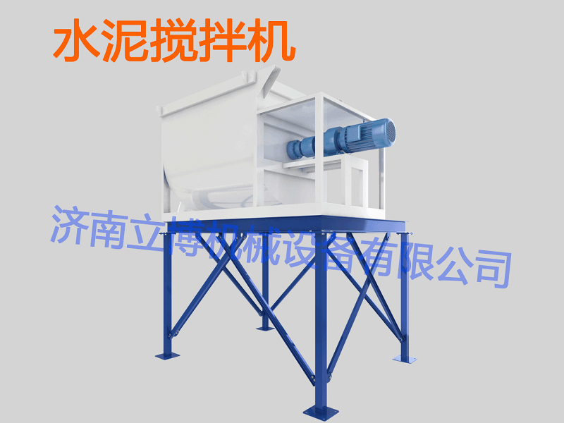 5002-水泥攪拌機1.png