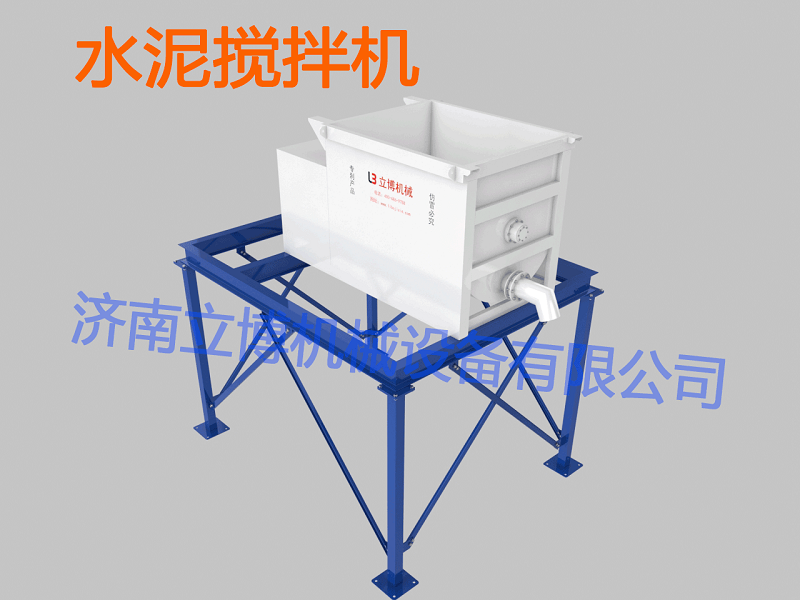 5002-水泥攪拌機2.png